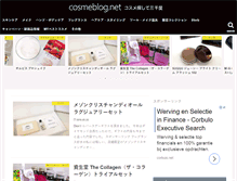 Tablet Screenshot of cosmeblog.net
